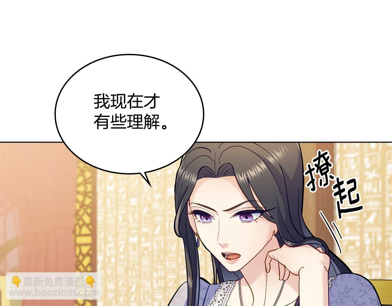 第5话 被老板出卖116