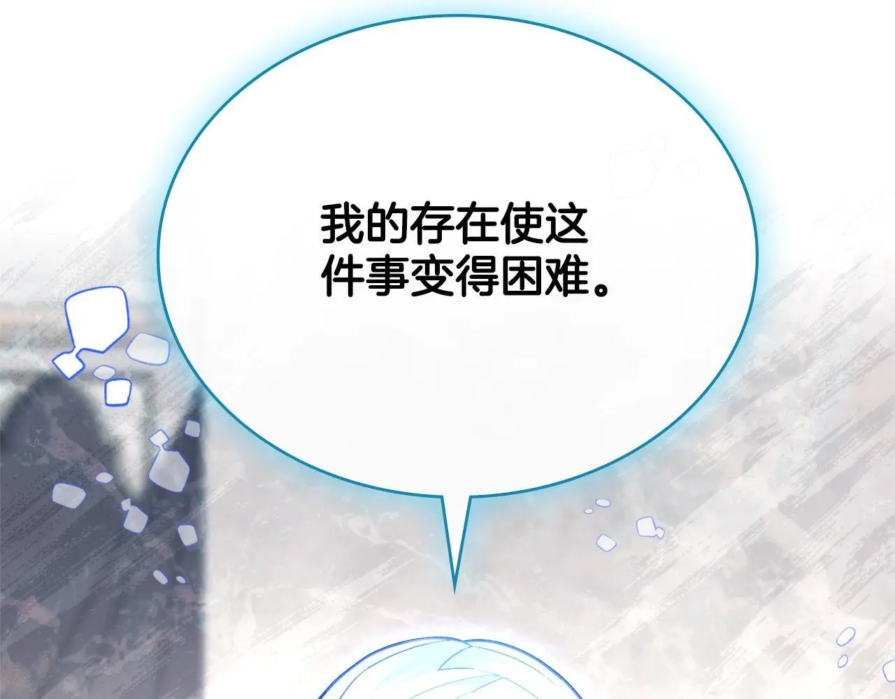 第二季完结篇 她会回来的32