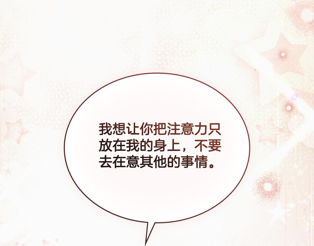 第48话 都是为了你39