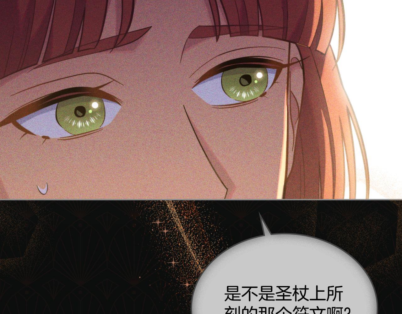 第34话 守口如瓶143