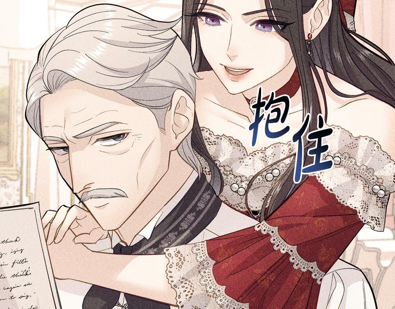 第3话 上错船13