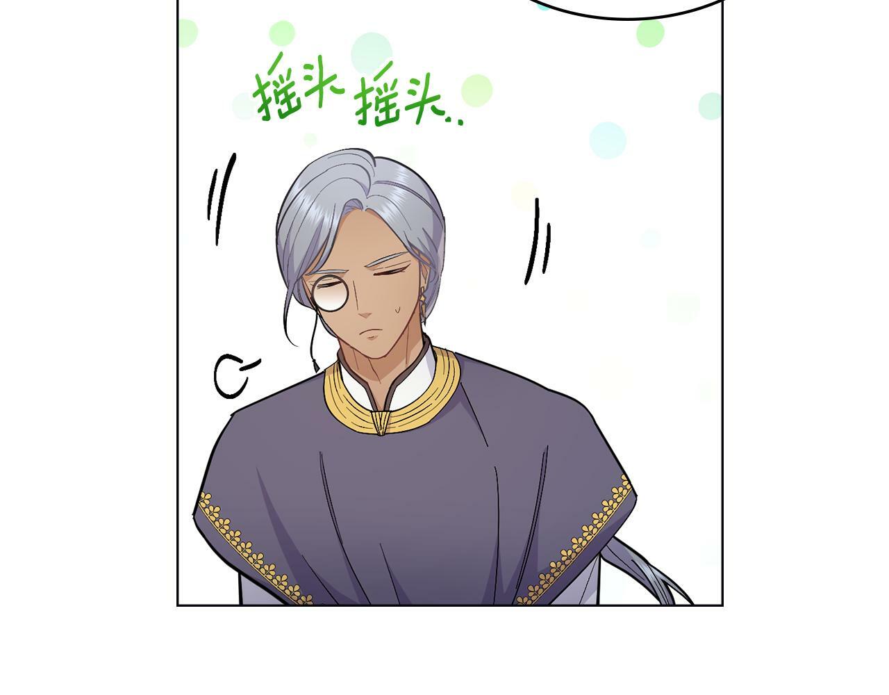 第16话 太子妃的质问52