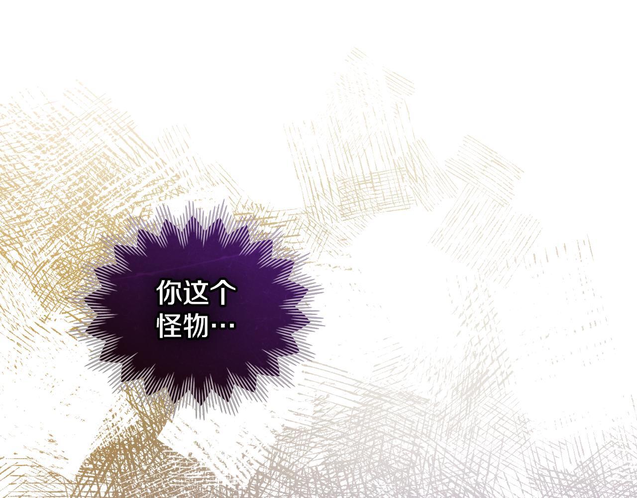 第41话 陪我久一点174