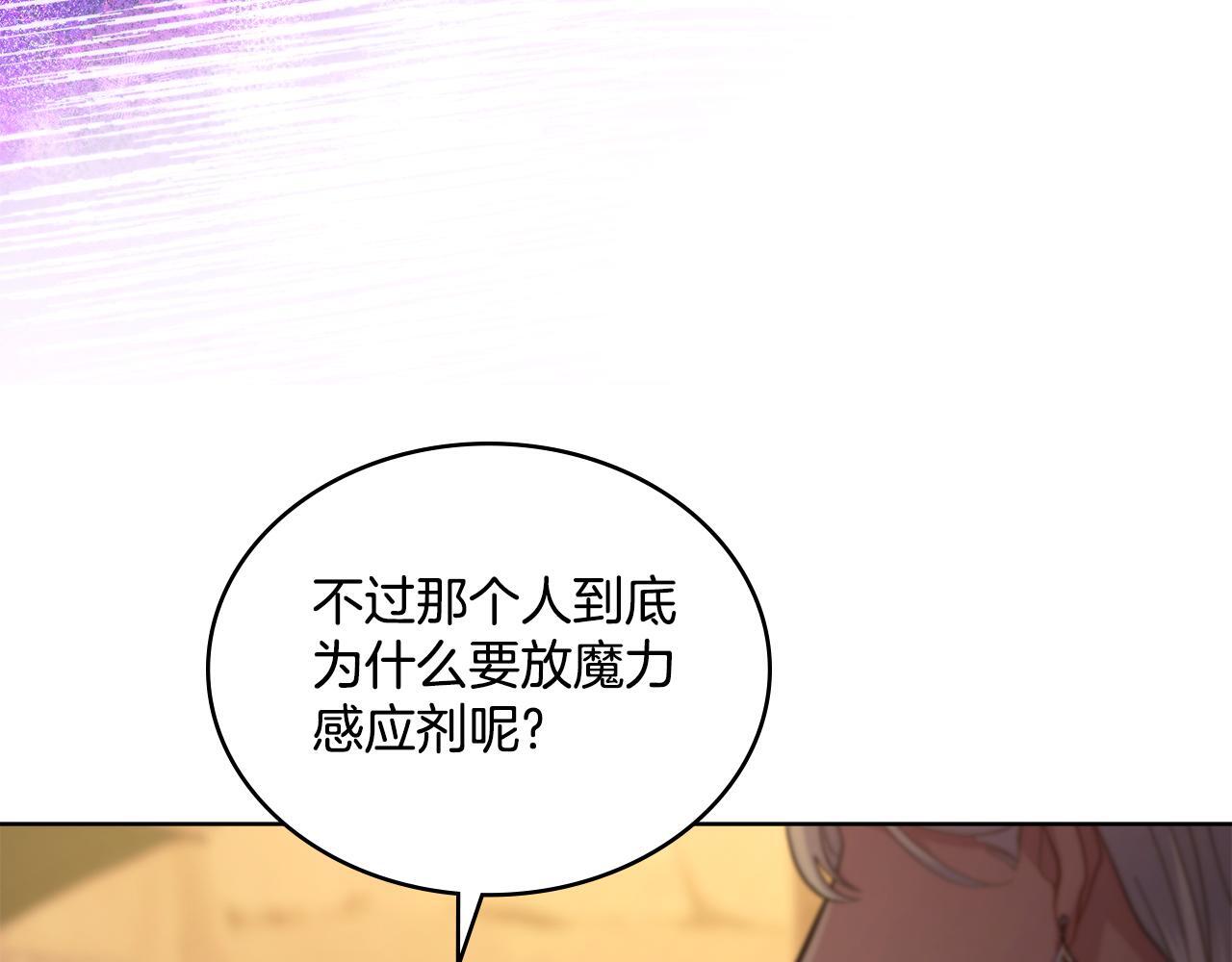 第47话 危险人物144