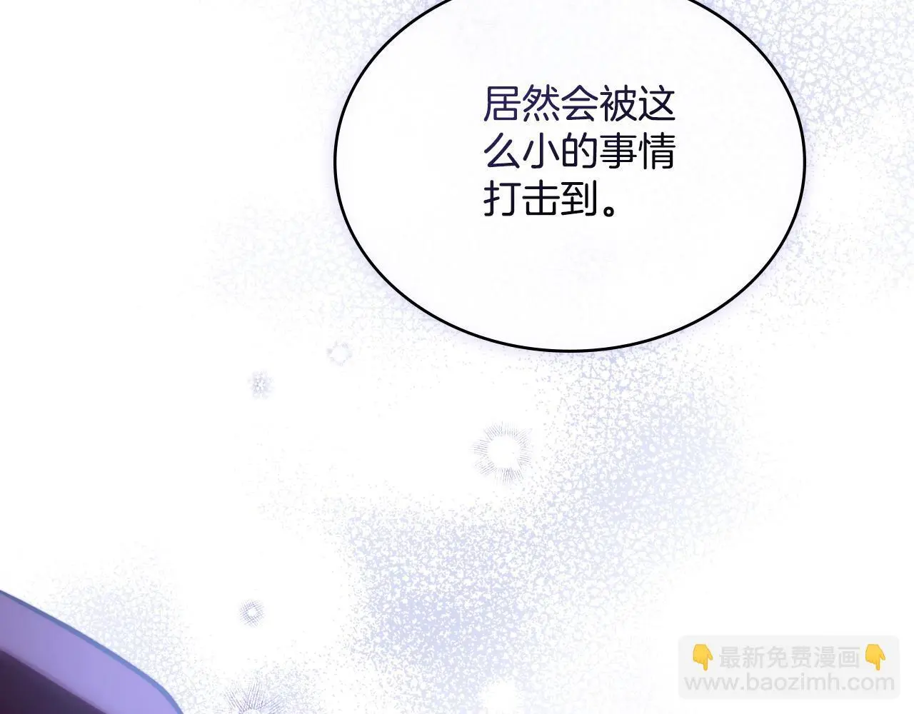 第54话 回到最初143