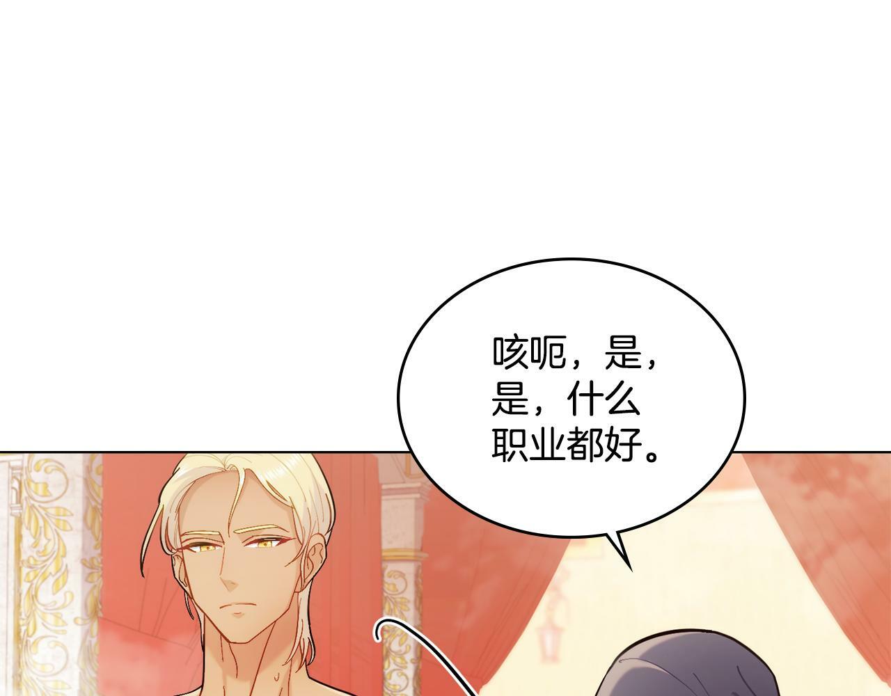 第6话 签订契约107