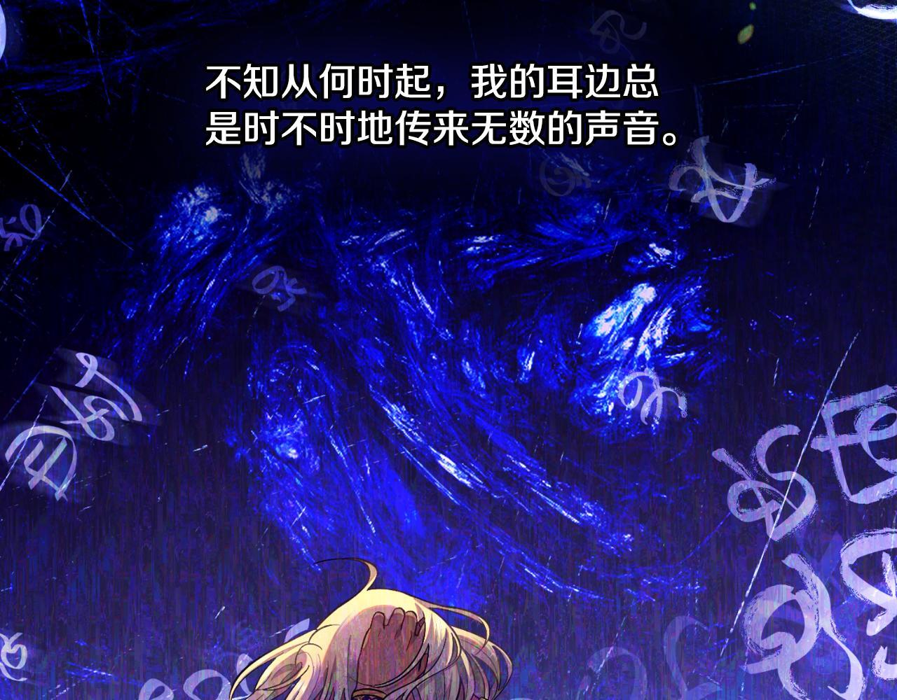 第51话 有所隐瞒92