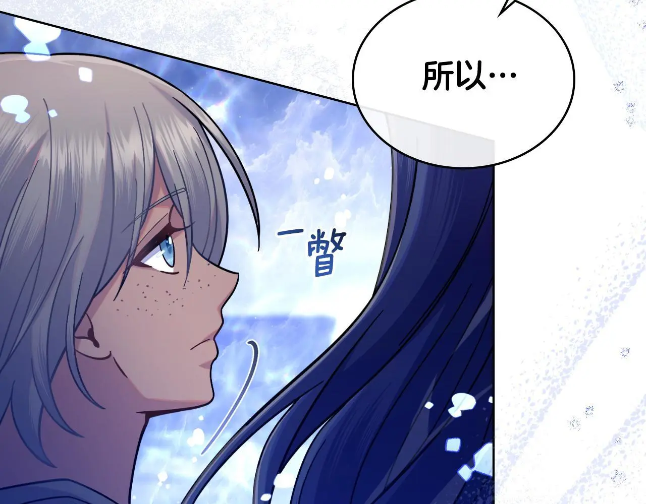 第64话 禁止外出48