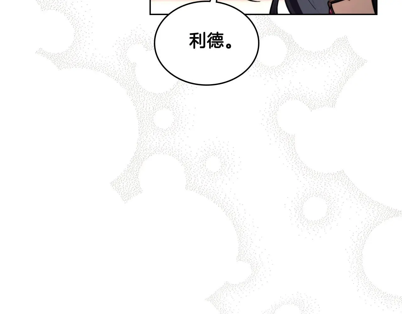 第65话 命运的安排165