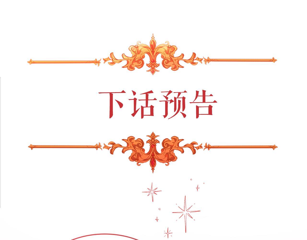第33话 不要再受伤了187