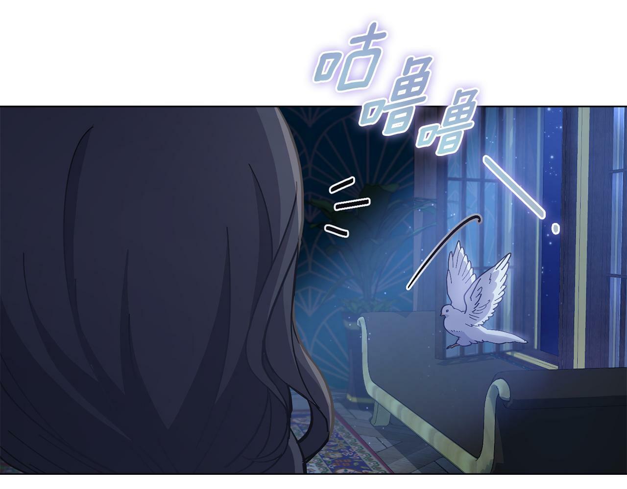 第13话 请求许可88
