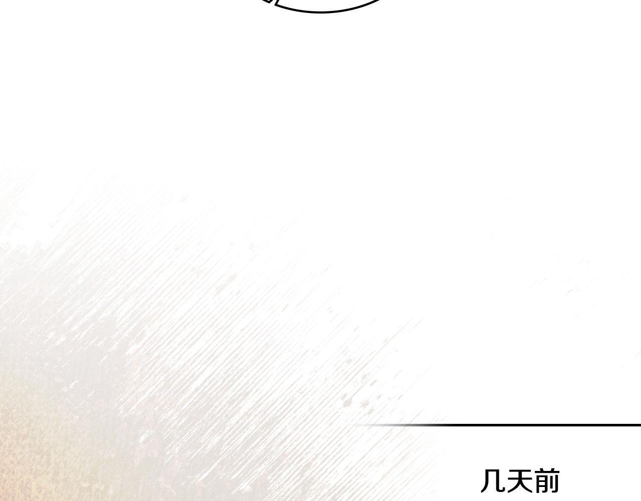 第43话 婚礼开始75