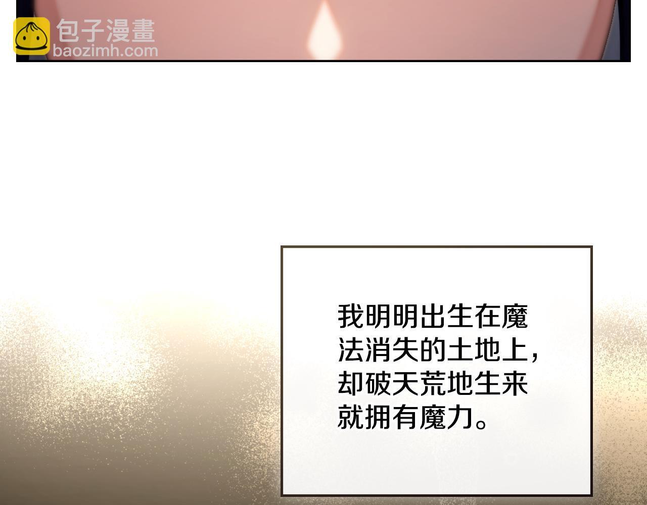 第52话 秘密见面11