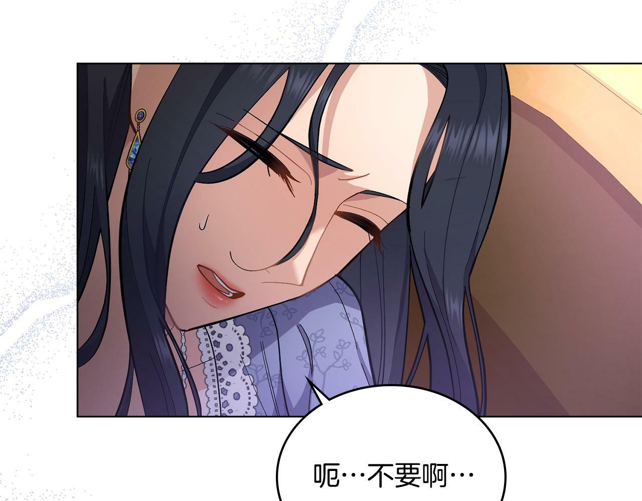 第8话 契约条款4