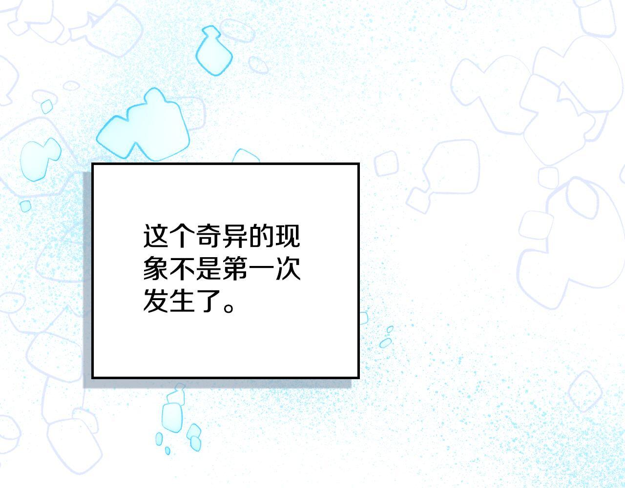 第42话 你好主人92