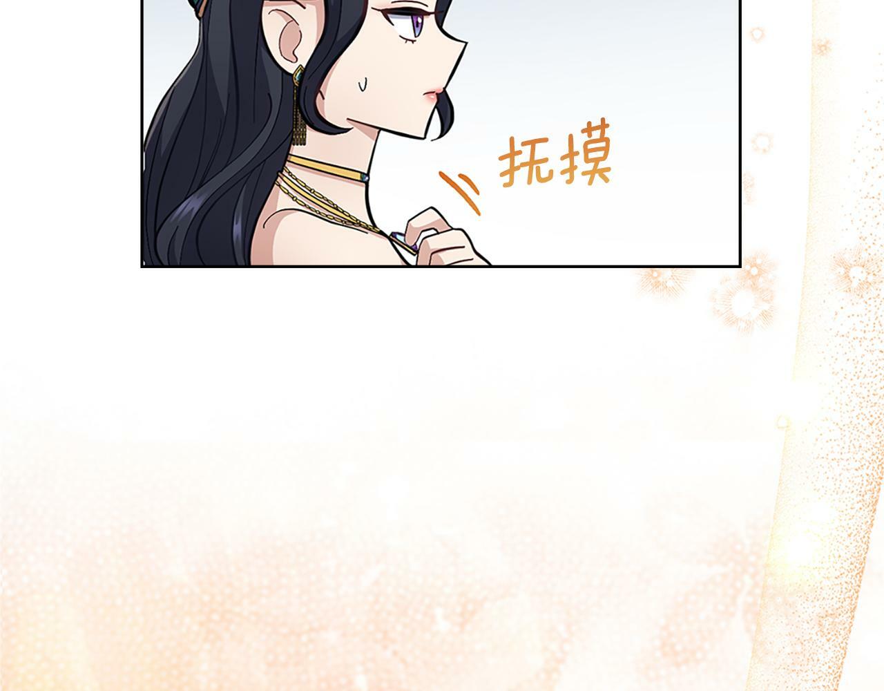 第22话 变异种19
