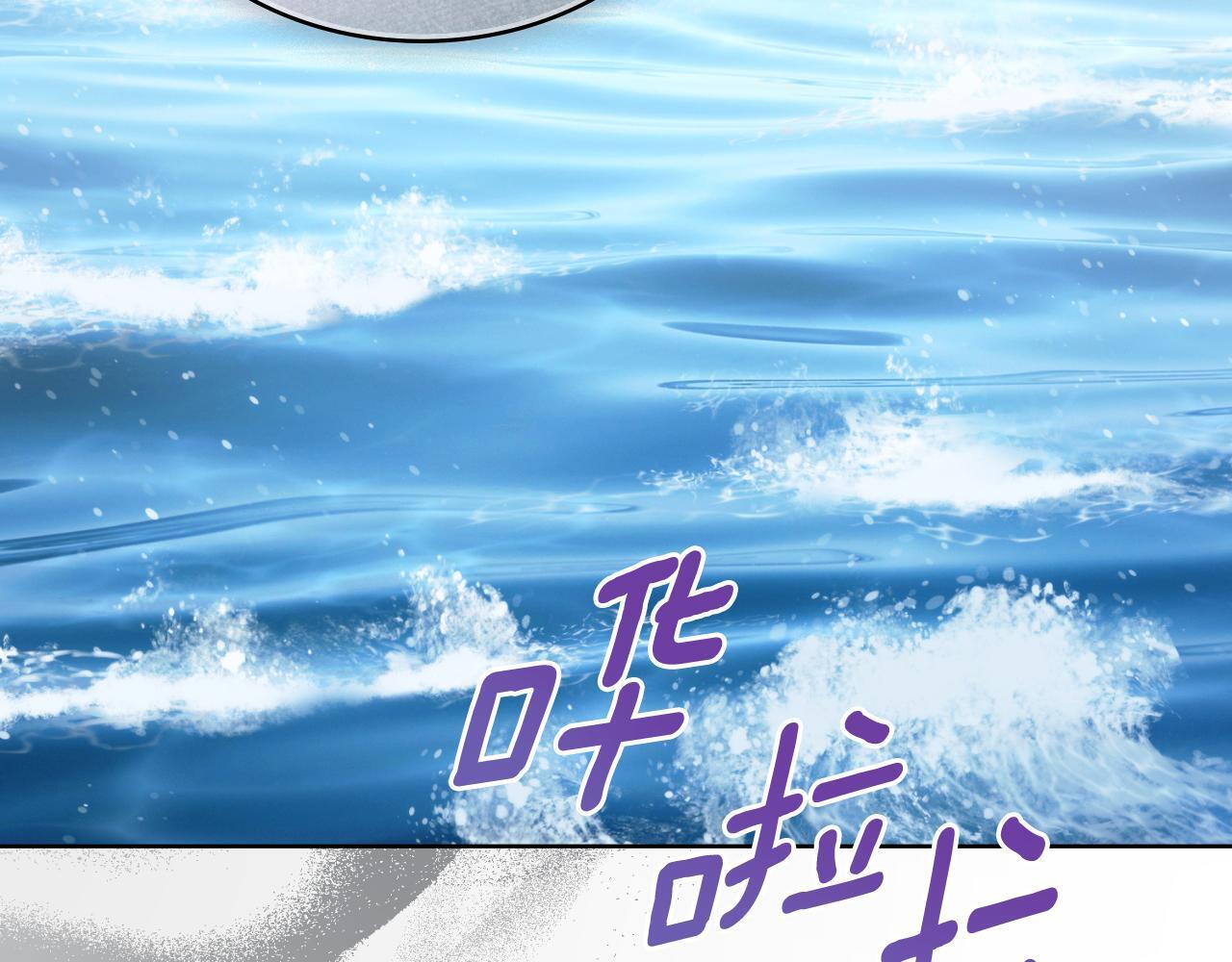 第33话 不要再受伤了97