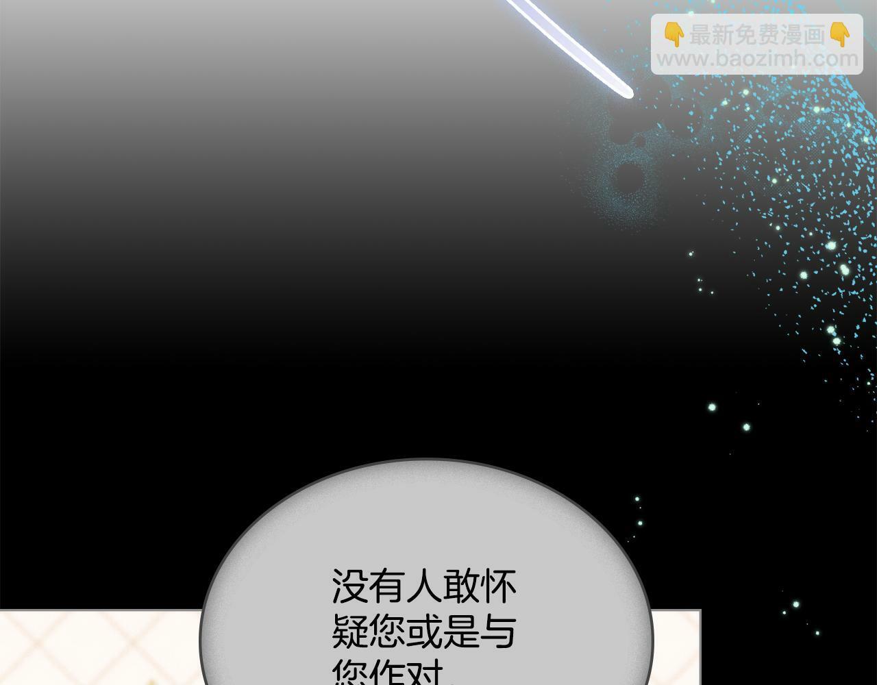第14话 入域仪式84