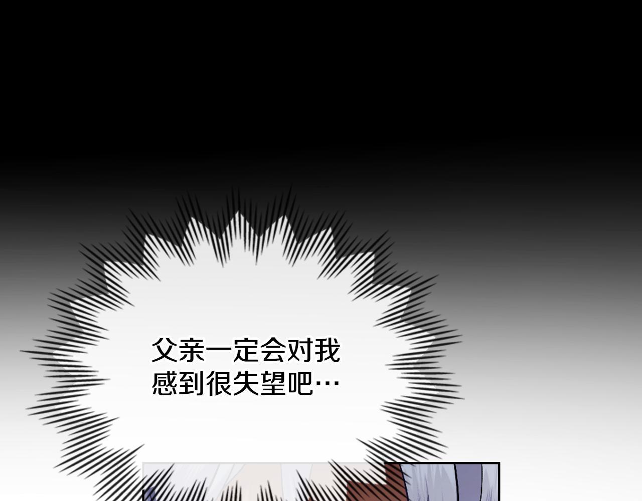 第44话 你的全部60