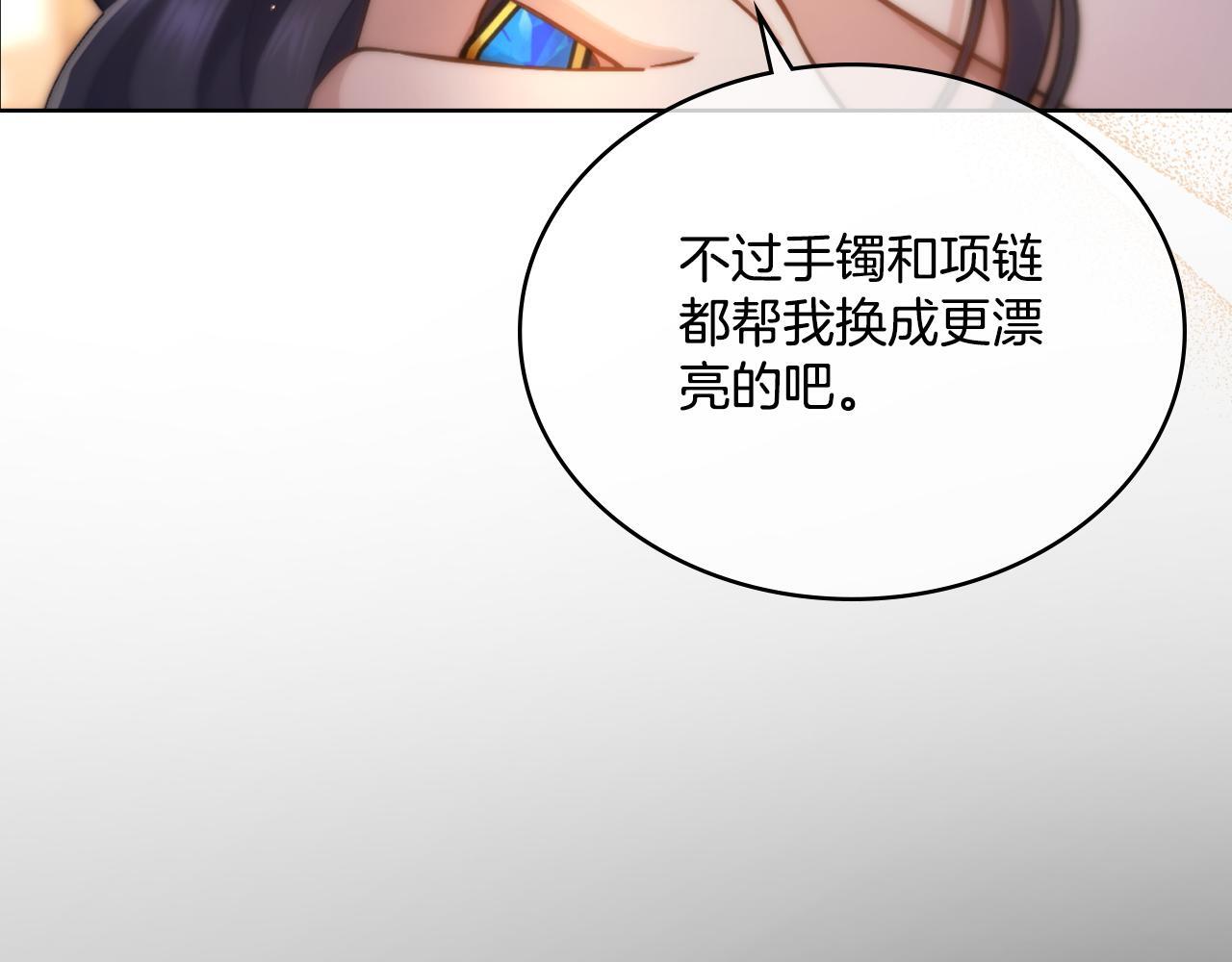 第36话 美好的故事11