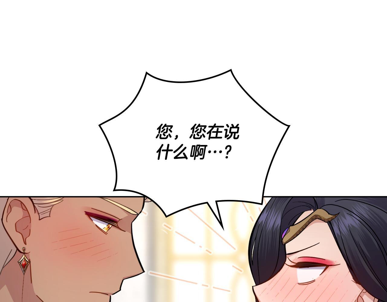 第44话 你的全部28