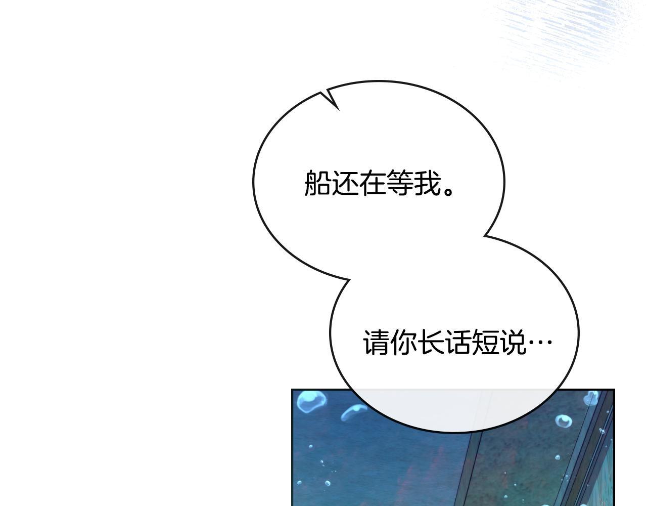 第52话 秘密见面120