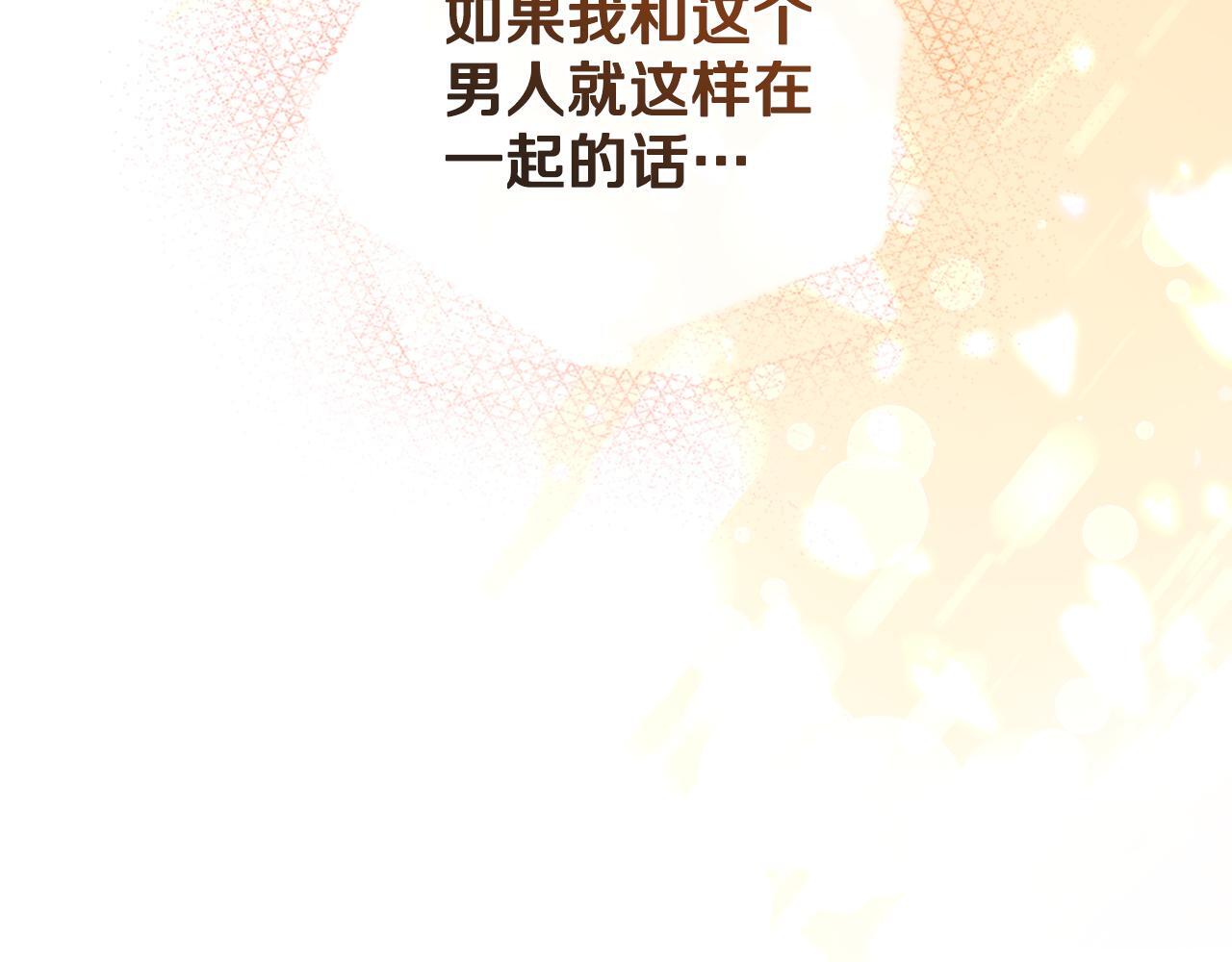 第40话 后悔也没关系92
