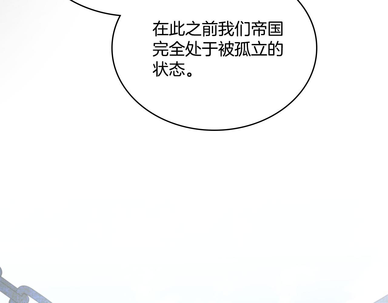 第34话 守口如瓶82