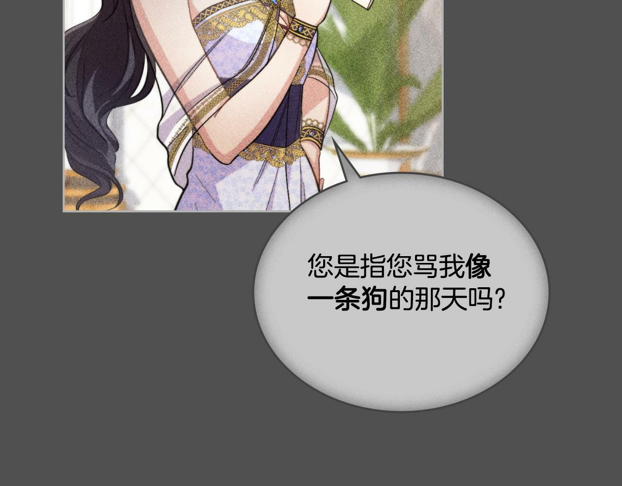 第31话 失忆117