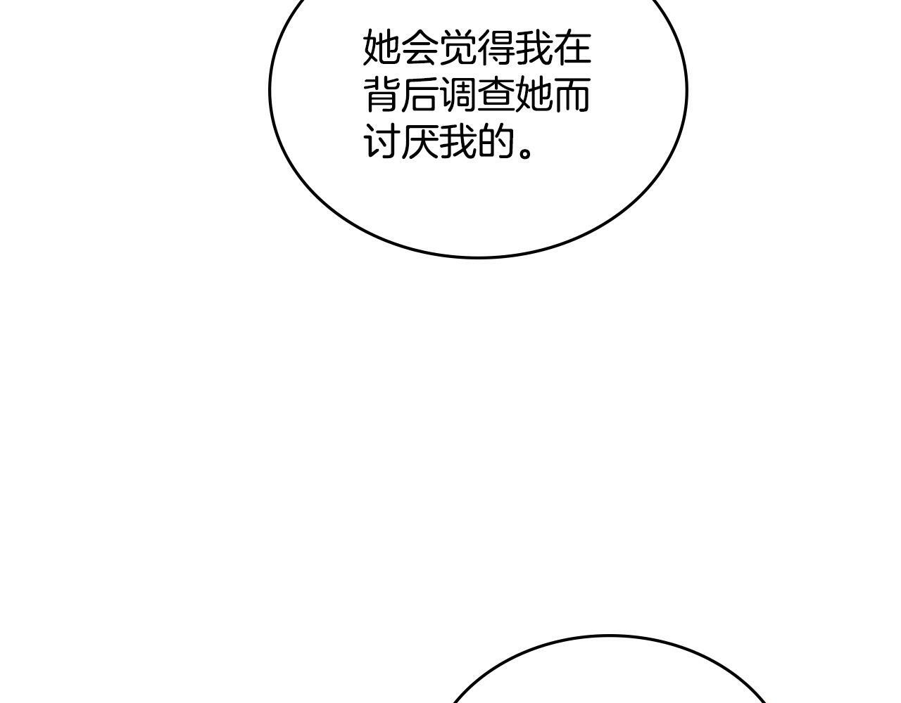 第7话 再也不分开64