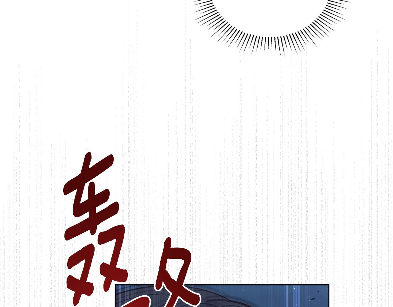 第15话 奇妙的一天78