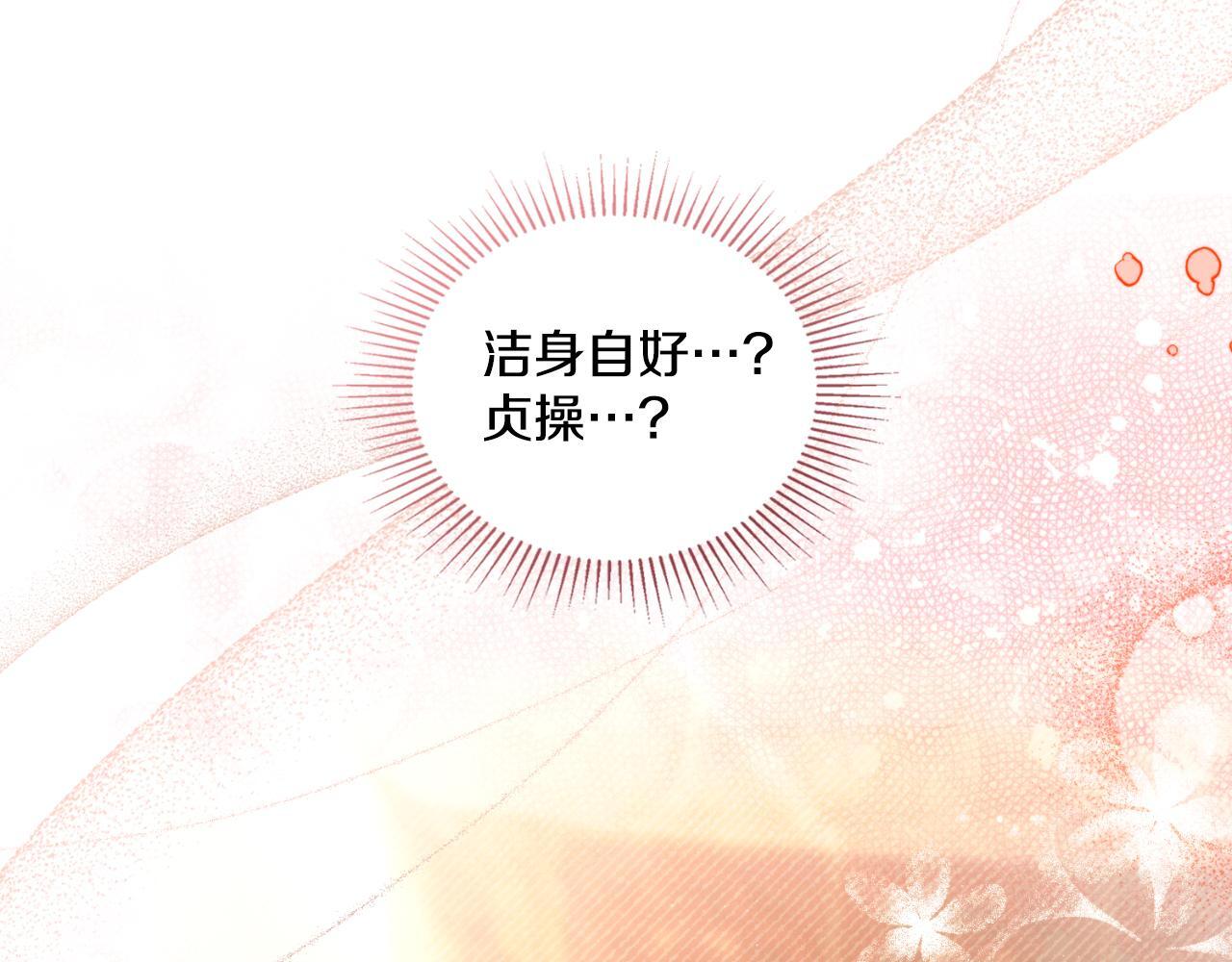 第37话 所谓海洋女神86