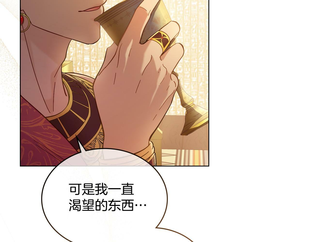 第5话 被老板出卖98