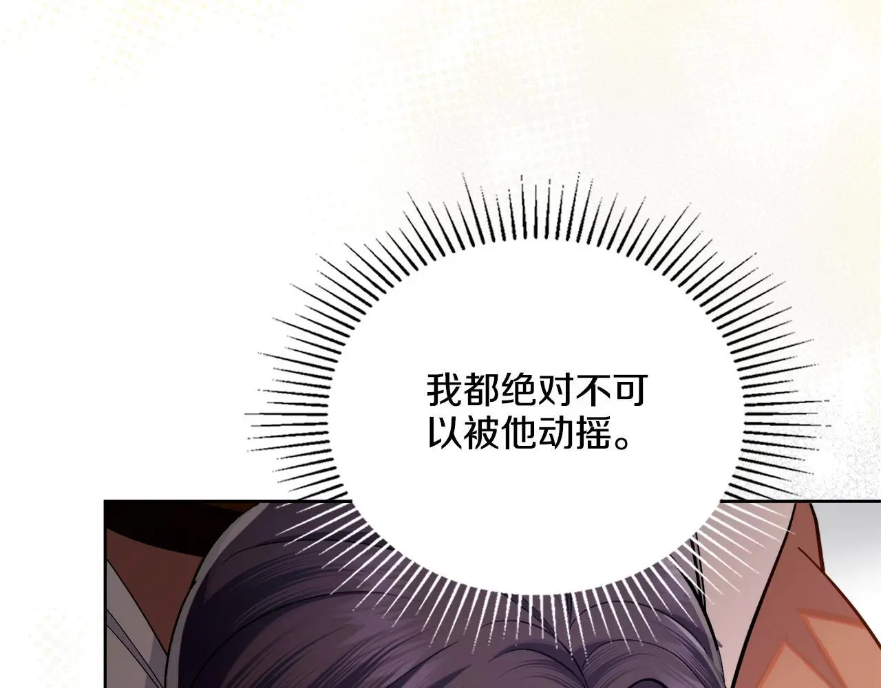 第71话 卑微挽留114