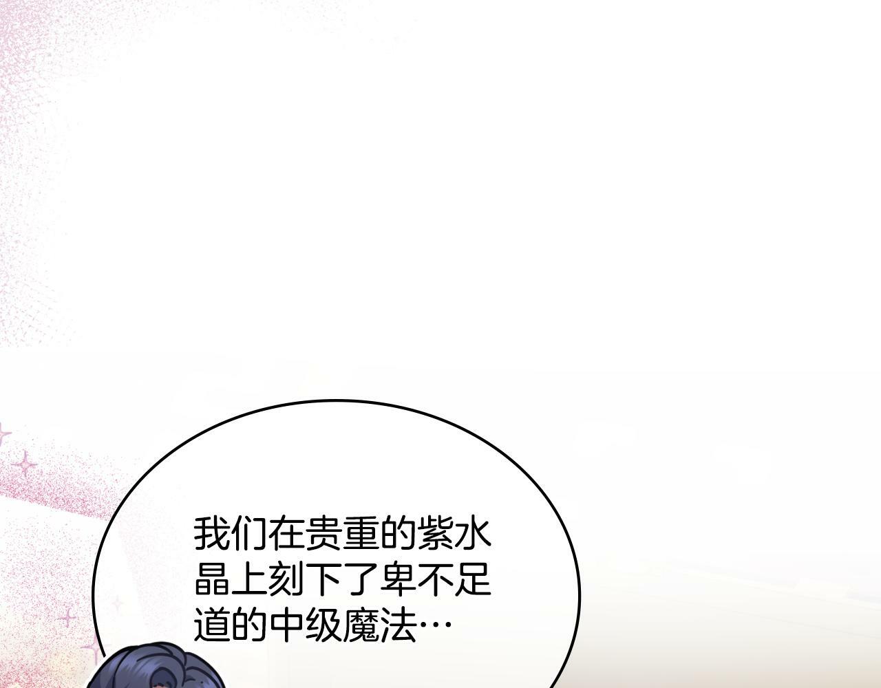 第31话 失忆12