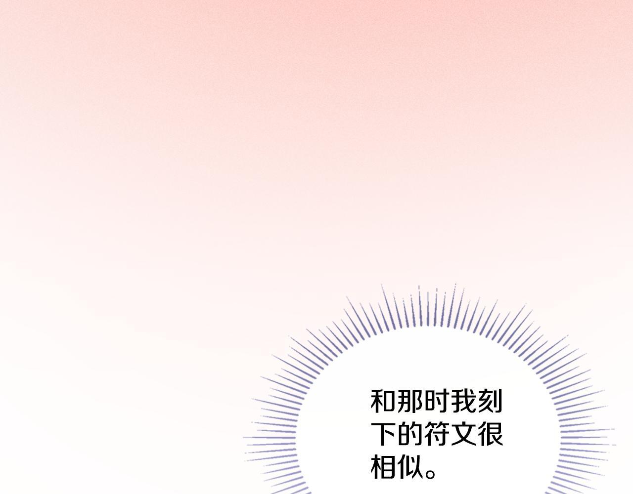 第51话 有所隐瞒51