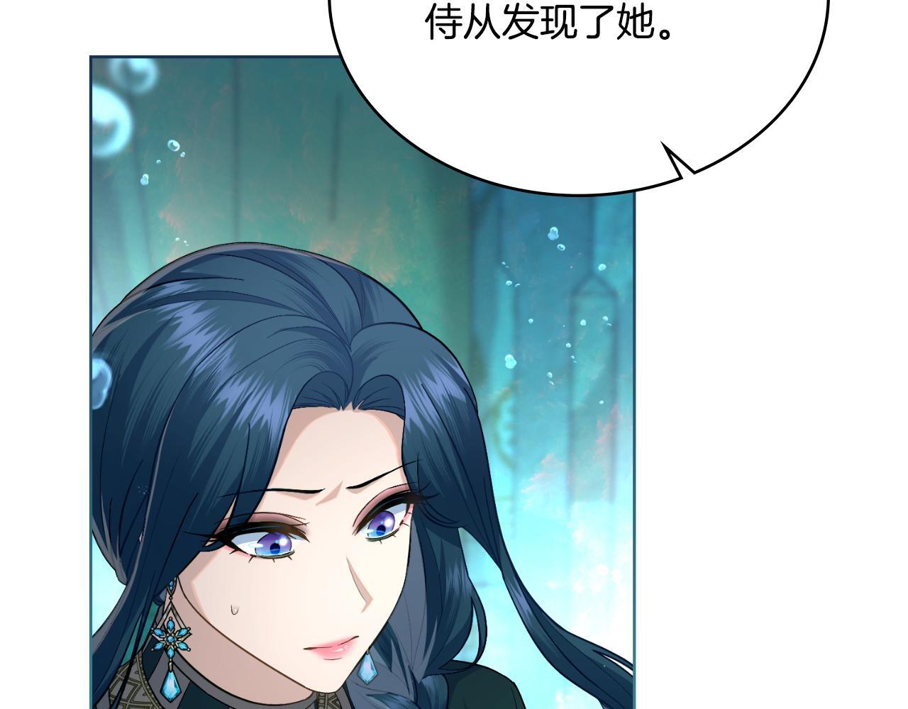 第53话 隐瞒事实83
