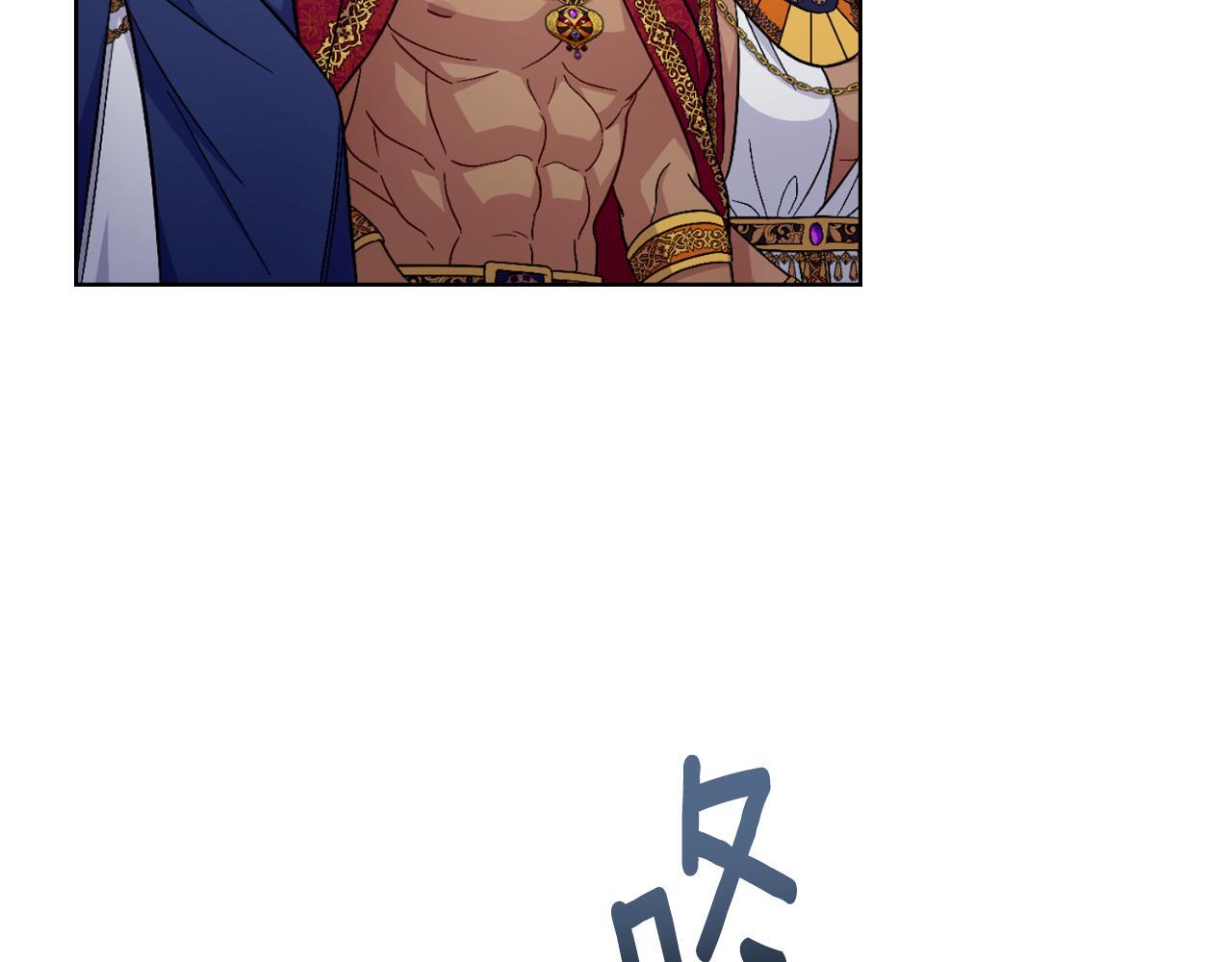 第45话 身体好奇怪4