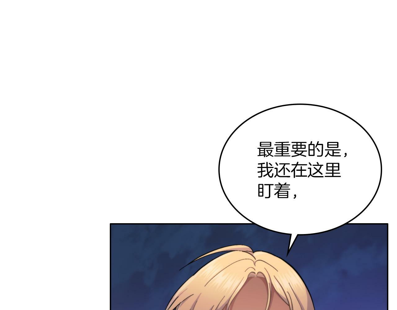 第25话 遇袭？123