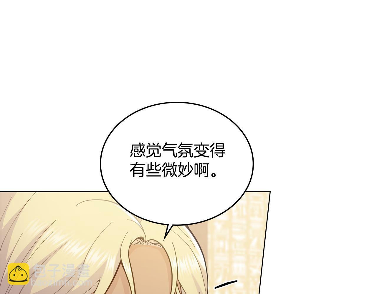 第6话 签订契约17
