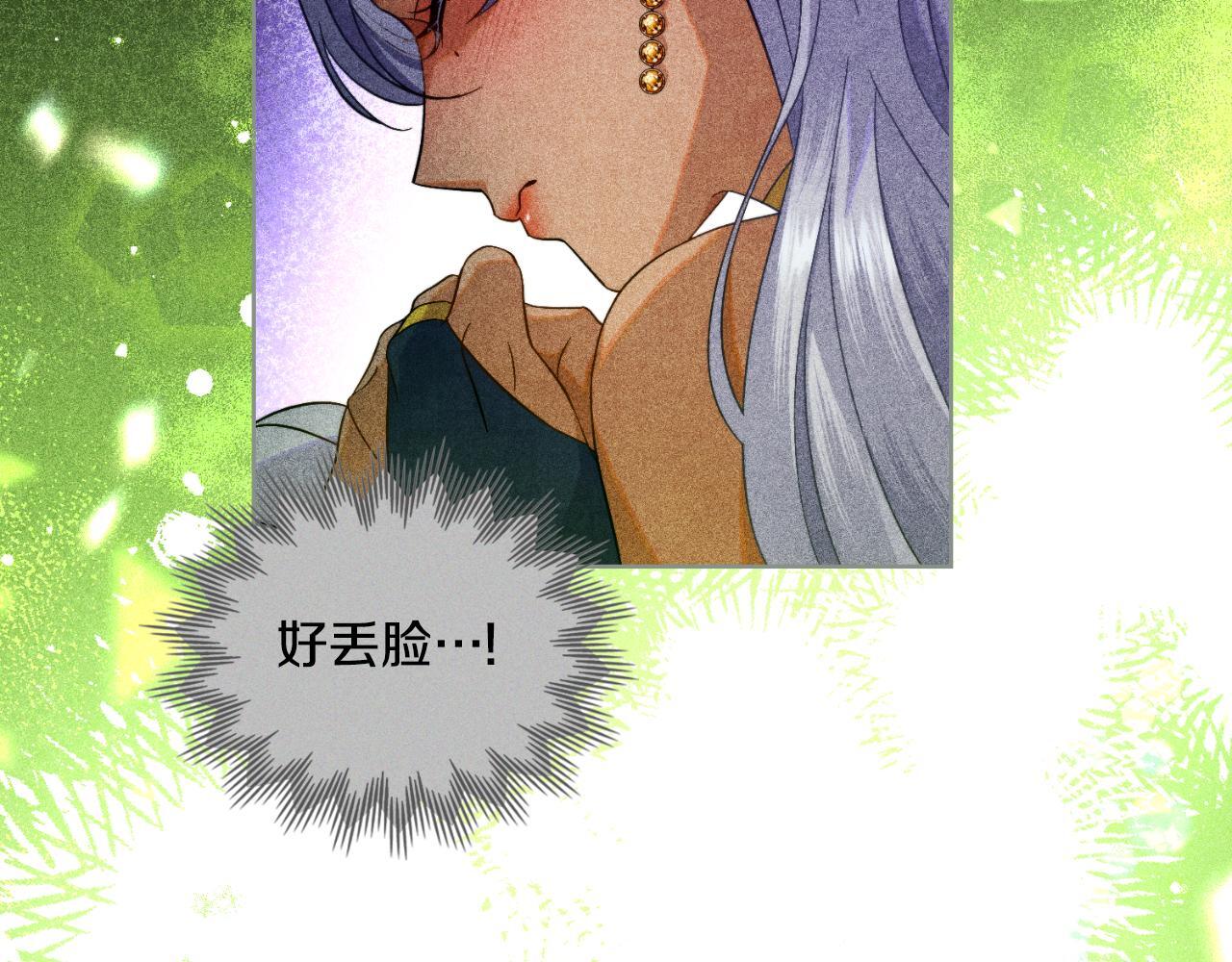 第48话 都是为了你84