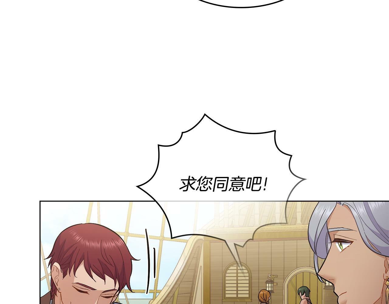 第9话 特别的道歉41