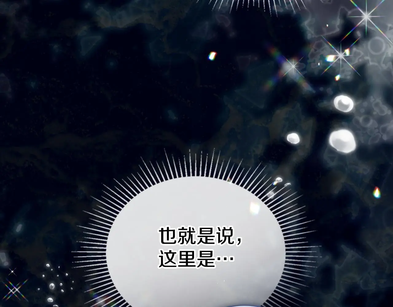 第65话 命运的安排69
