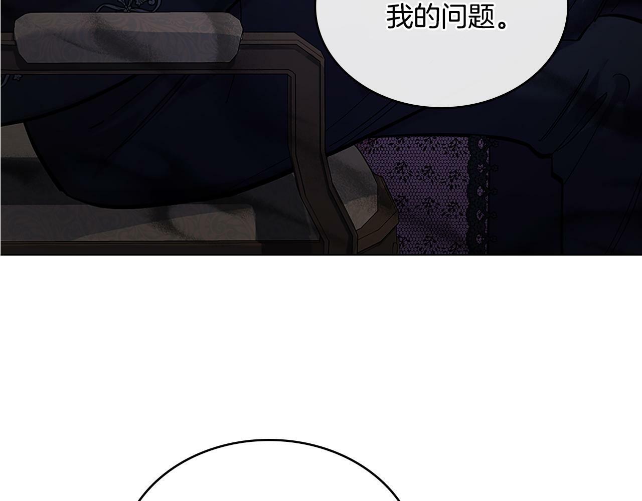 第17话 了解心意180