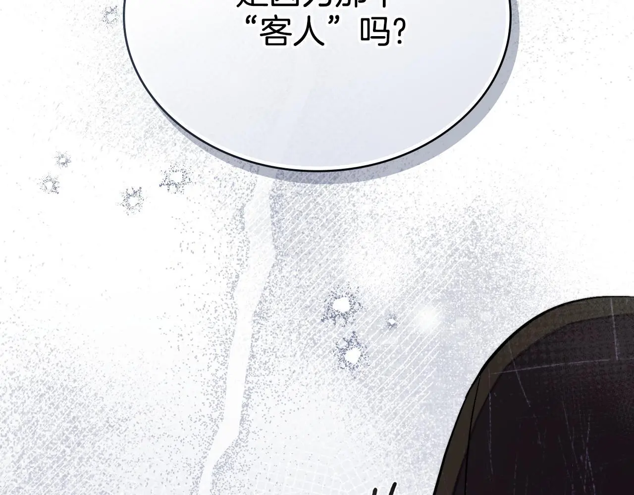 第62话 陷入修罗场？20