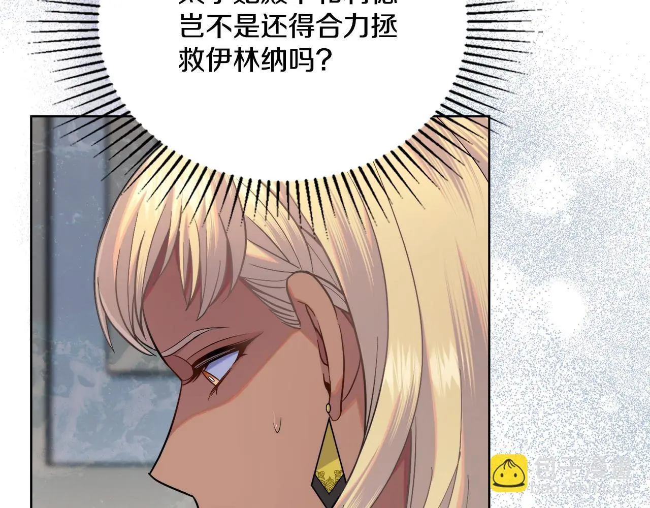 第二季完结篇 她会回来的72