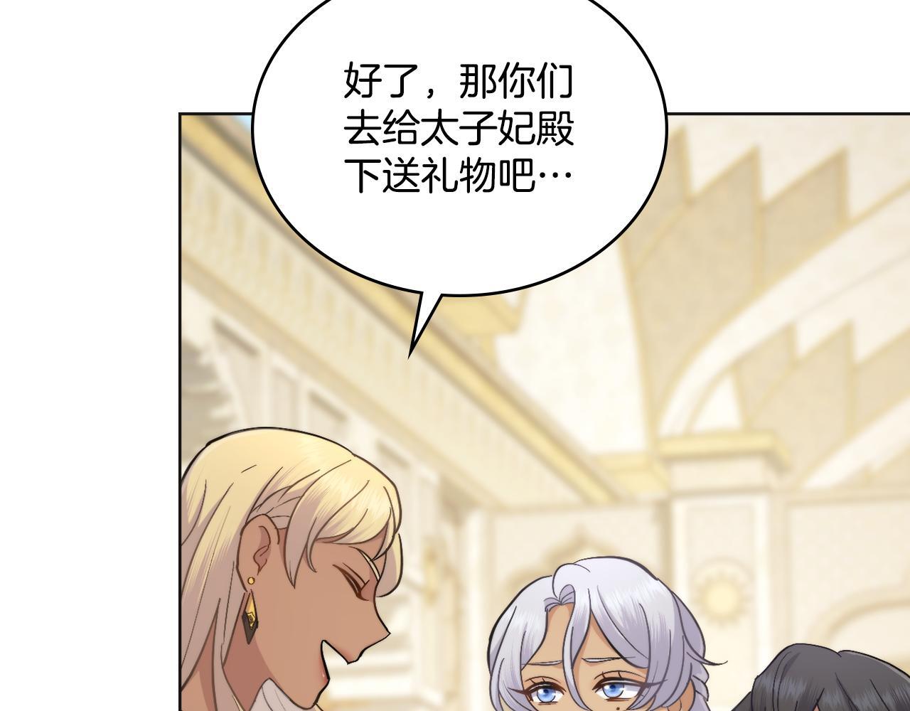 第43话 婚礼开始98