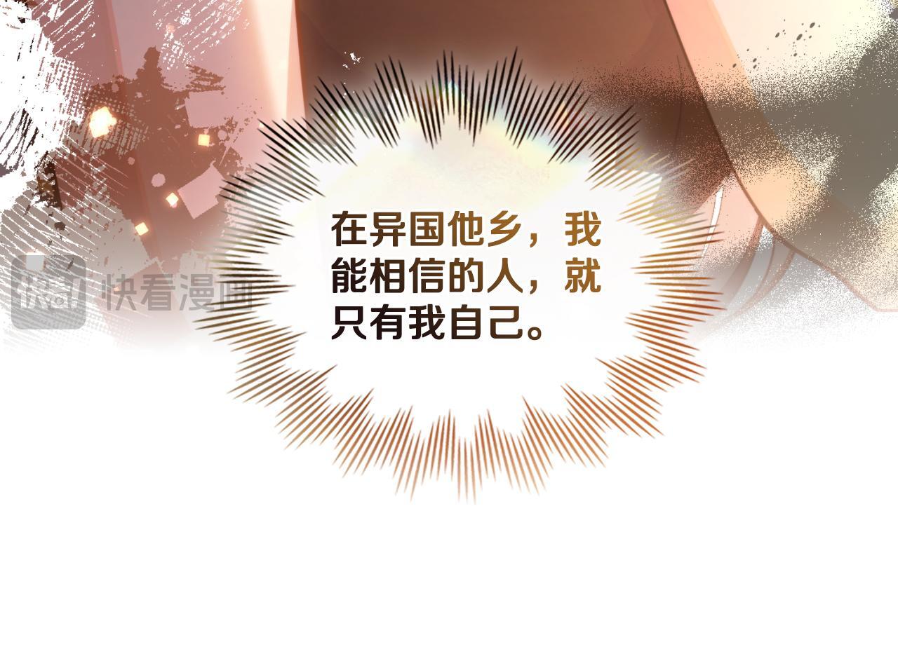 第36话 美好的故事18