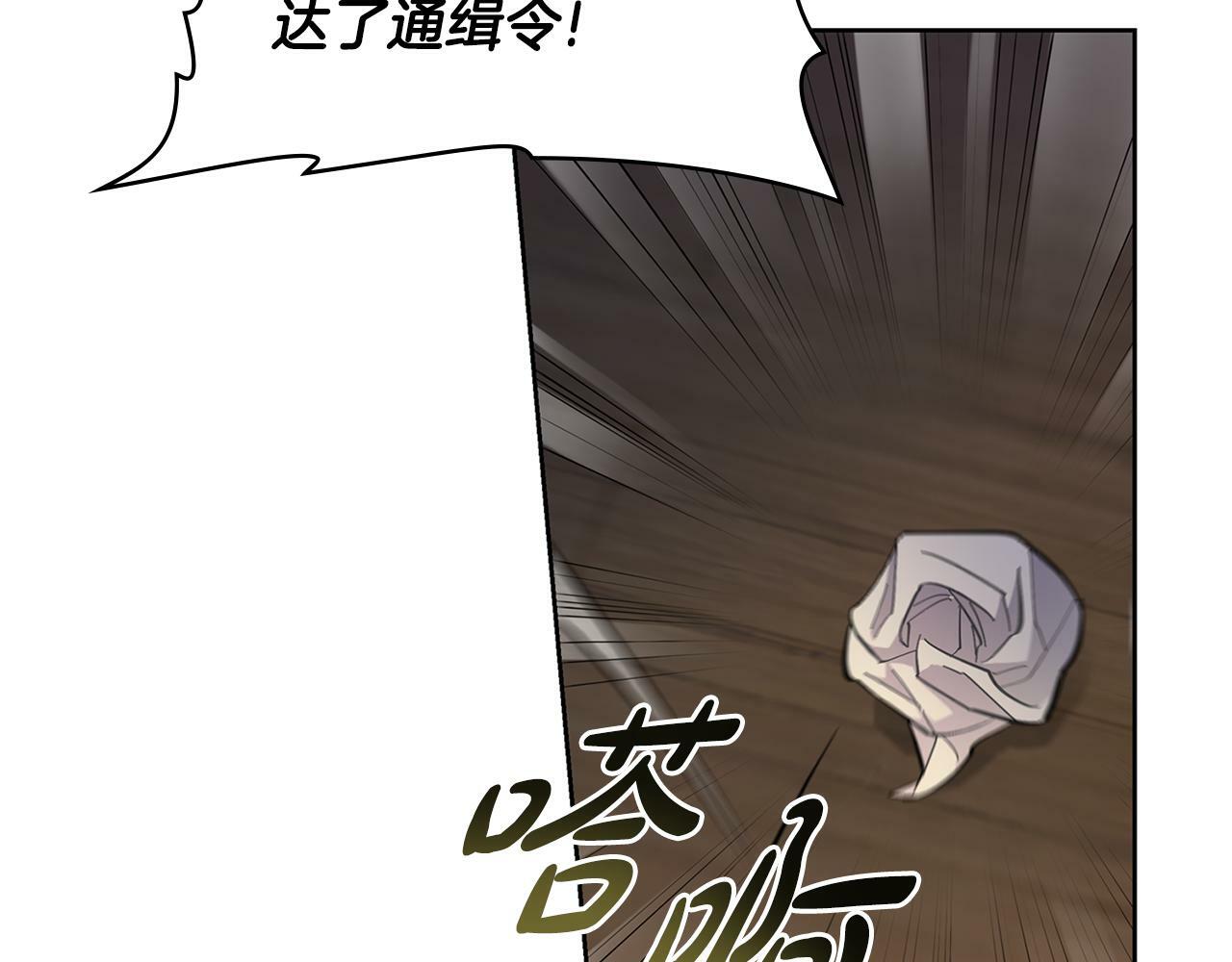 第2话 过河拆桥43