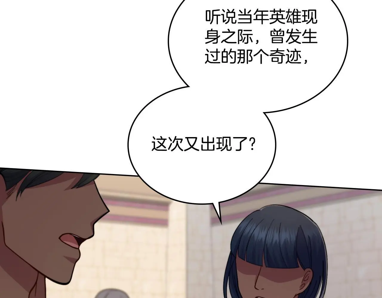 第68话 风雨欲来41